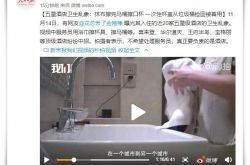 (9分钟科普)宜宾公司招聘信息_哔哩哔哩-3
